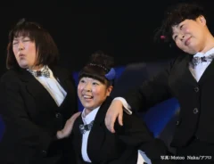 『森三中』の写真