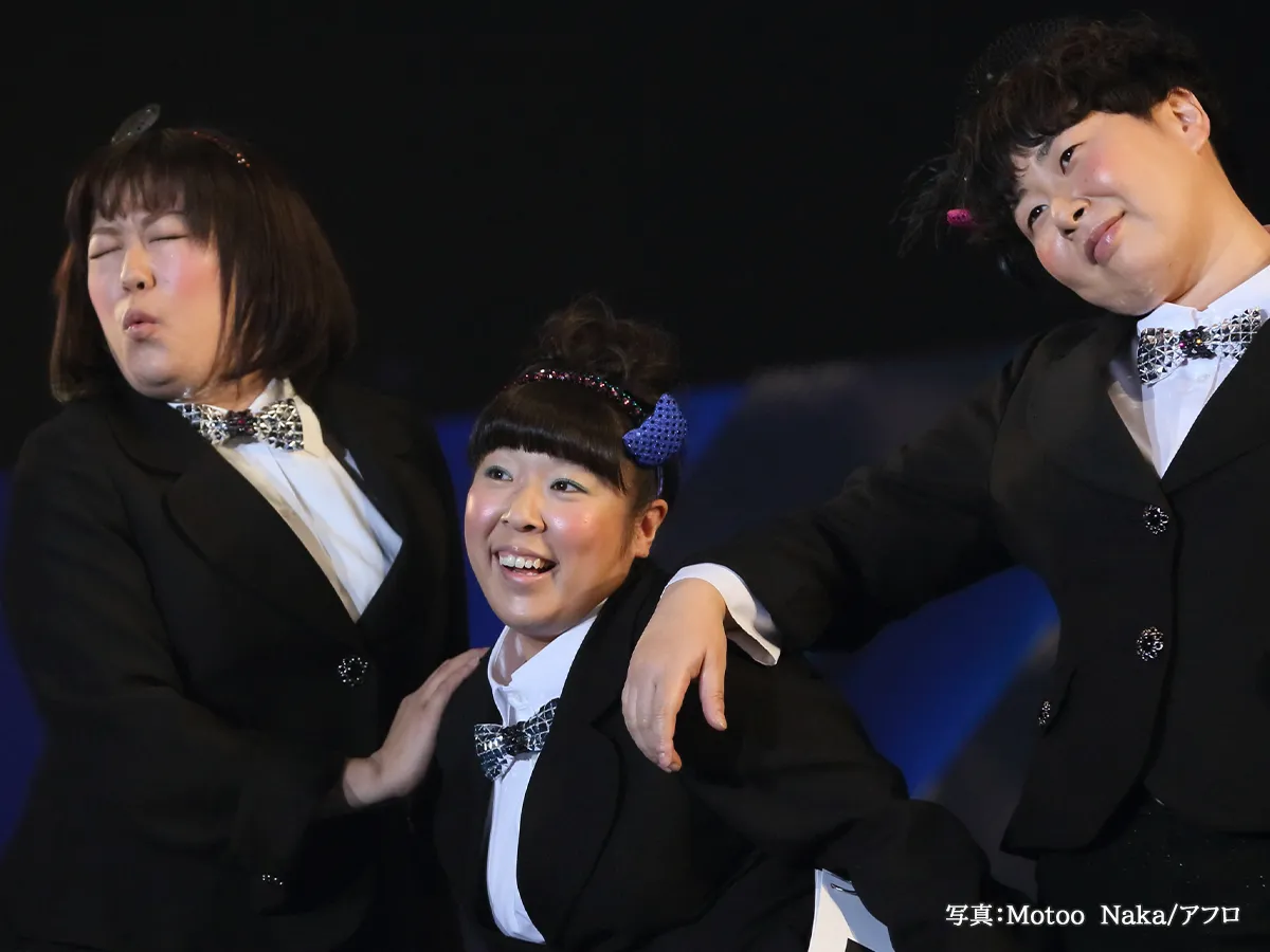 『森三中』の写真