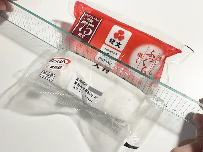 はんぺんを切っている時の写真