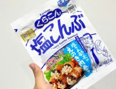 『くらこん 塩こんぶ』の写真（撮影：キジカク）