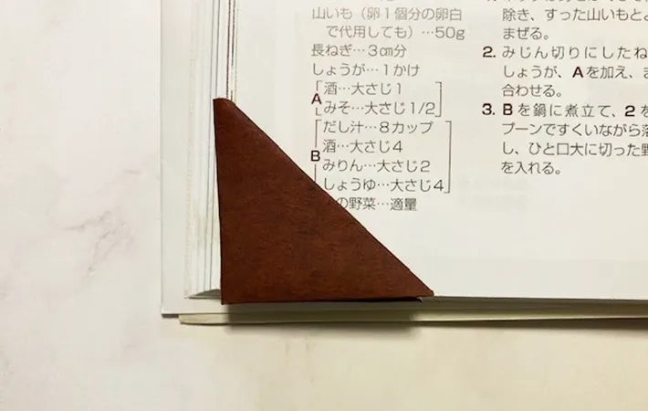 『付箋しおり』の完成写真（撮影：エニママ）