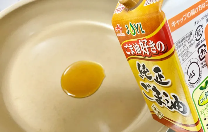 『にんじんと大根のきんぴら』を作る写真（撮影：エニママ）