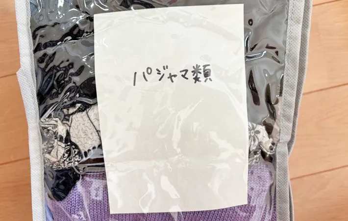 『ダイソー コミック収納袋』の使用写真（撮影：エニママ）