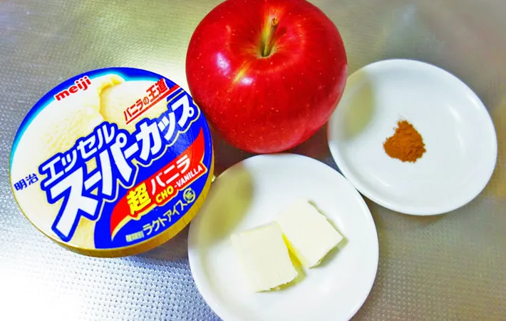 『アイスのせ焼きりんご』の材料写真（撮影：エニママ）