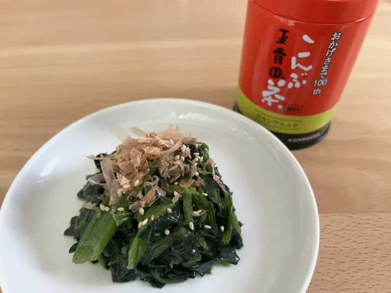 ほうれん草の昆布茶おひたしの写真(撮影:grape編集部)