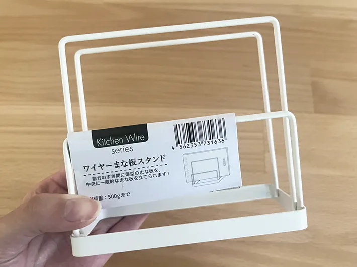 セリア『ワイヤーまな板スタンド』の写真（撮影：grape編集部）