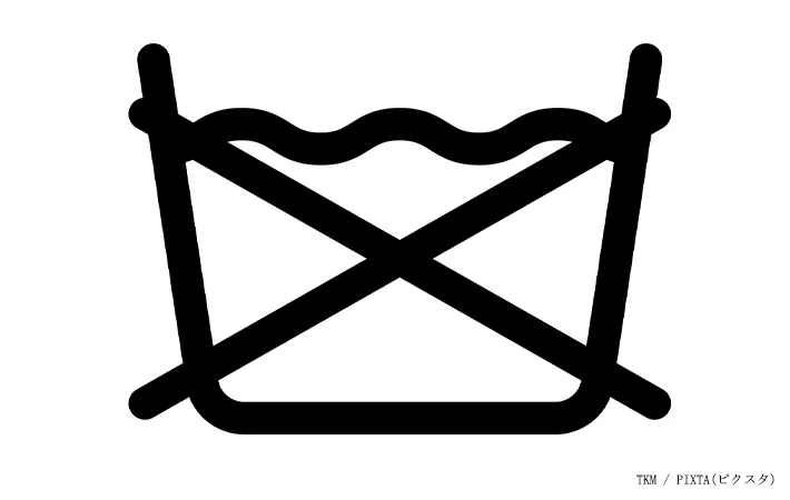 洗濯NGの取り扱い表示