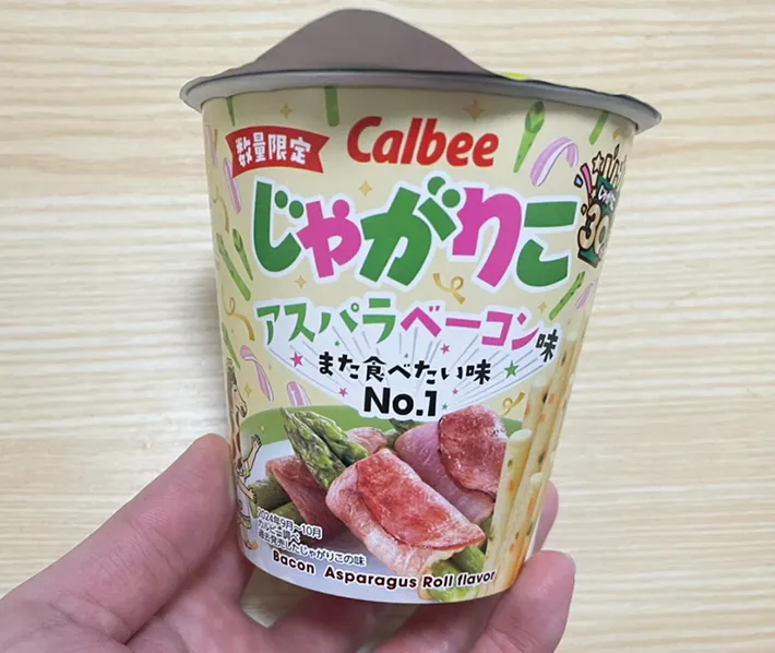 『じゃがりこ アスパラベーコン味』の写真（撮影：grape編集部）