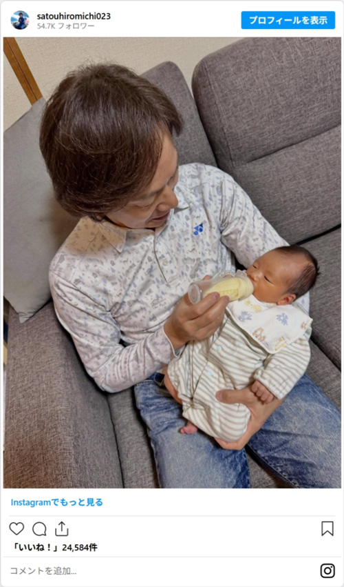 satouhiromichi023のスクリーンショット