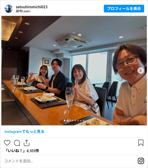 satouhiromichi023のスクリーンショット