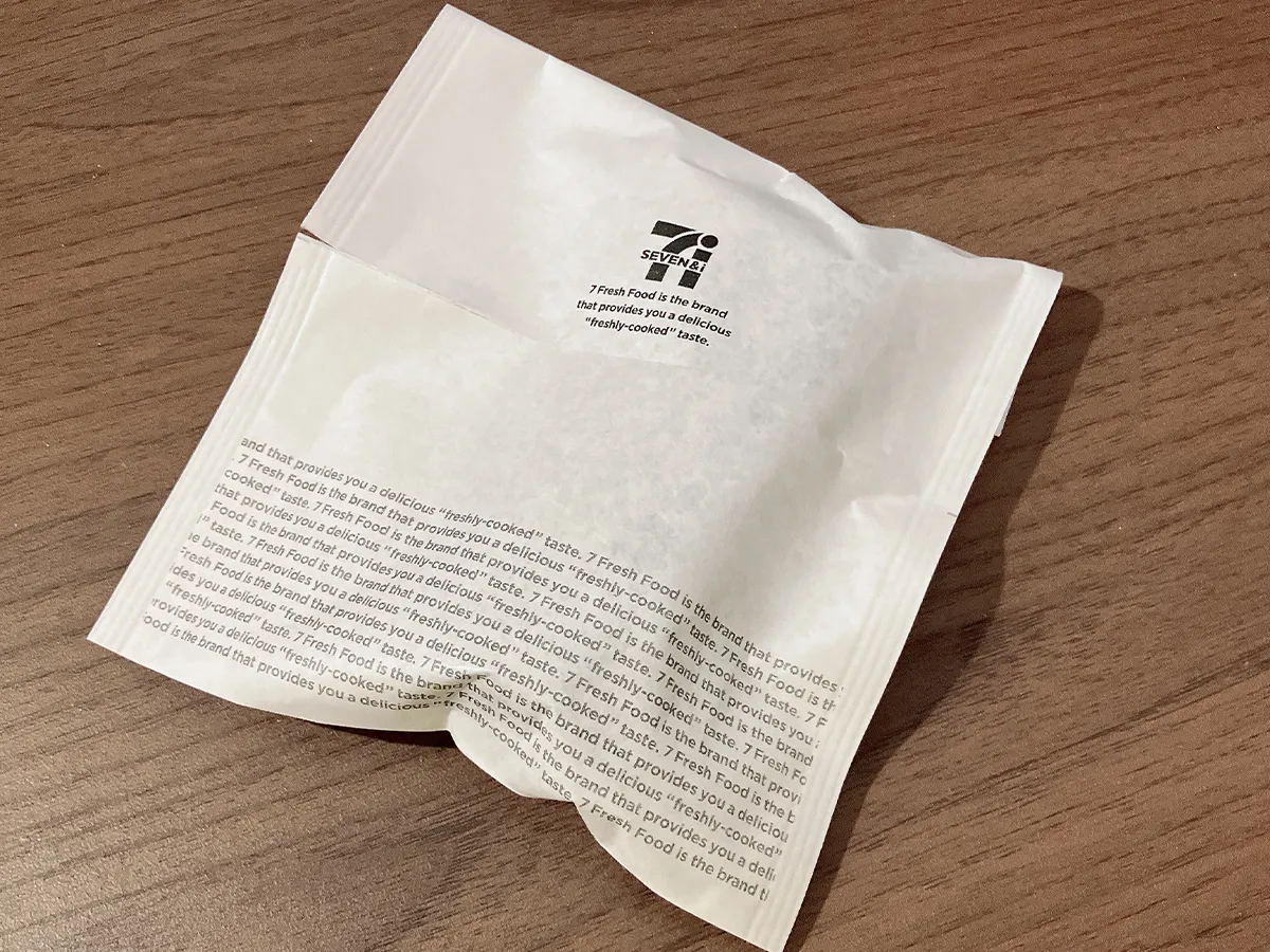 『黒いすき焼き春巻』（撮影：grape編集部）