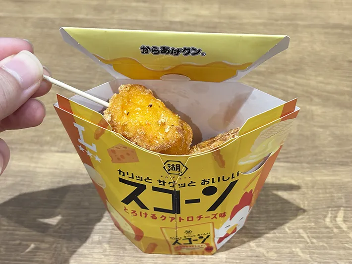 からあげクン　スコーンとろけるクアトロチーズ味の画像（撮影：grape編集部）