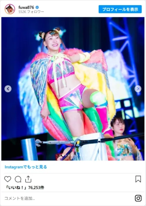 フワちゃんのInstagram投稿の画像