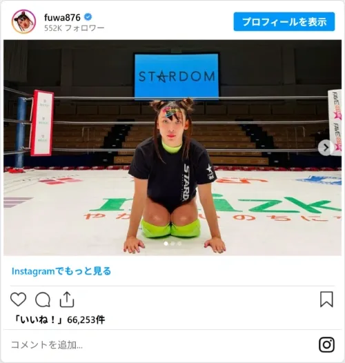 フワちゃんのInstagram投稿の画像