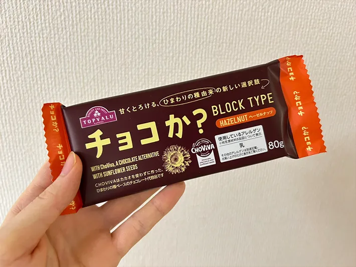 『チョコか？』の写真（撮影：grape編集部）