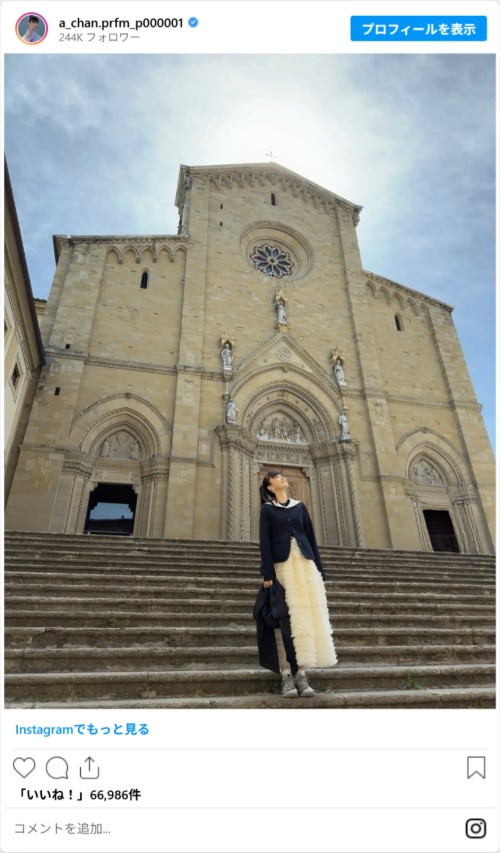 『Perfume』あ～ちゃんさんのInstagramのスクリーンショット