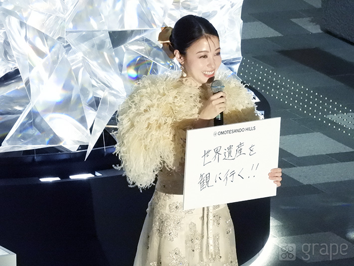 撮影：grape編集部