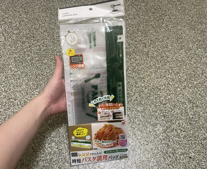 『時短パスタ調理バッグ 3枚入』の写真（撮影：grape編集部）