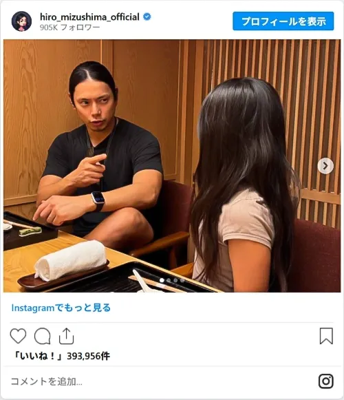 水嶋ヒロさんのInstagram