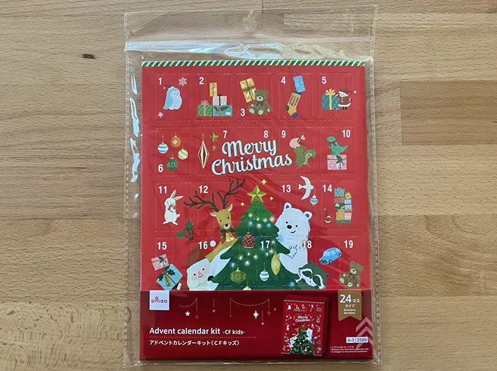 アドベントカレンダーキットの写真（撮影：grape編集部）