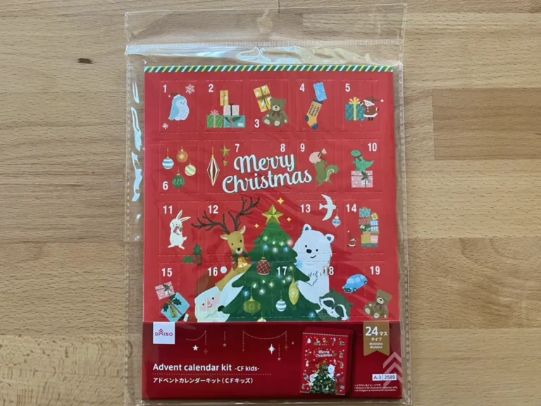 アドベントカレンダーキットの写真(撮影:grape編集部)