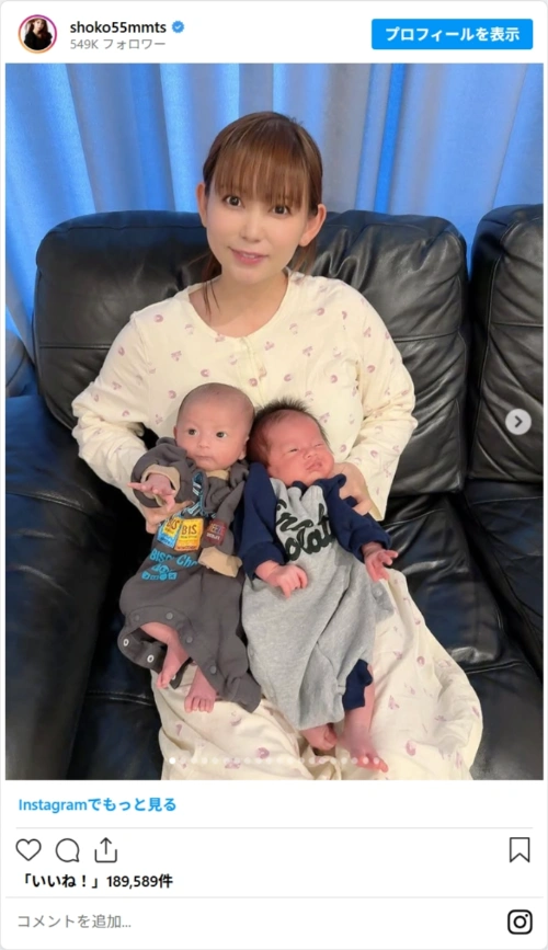 中川翔子さんのInstagramのスクリーンショット