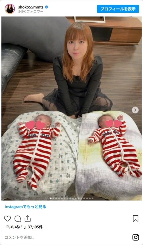 中川翔子さんのInstagramのスクリーンショット