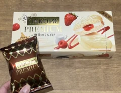 『白いチョコパイプレミアム』の写真（撮影：grape編集部）