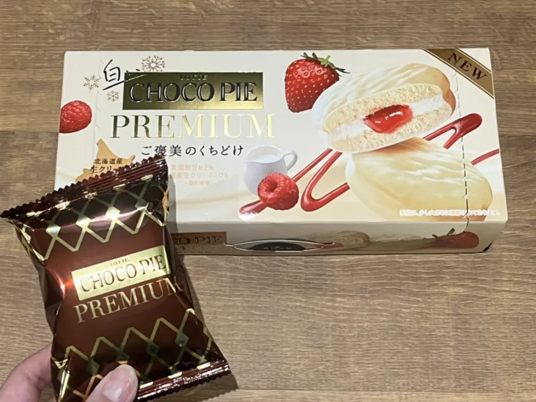 『白いチョコパイプレミアム』の写真（撮影：grape編集部）