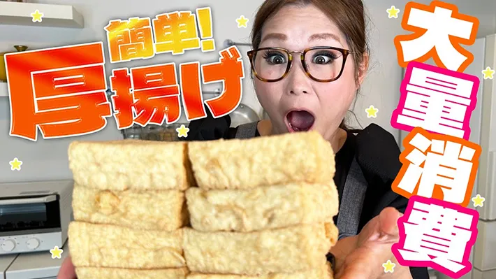 ギャル曽根さんのチャンネル