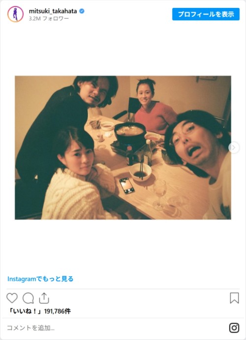 mitsuki_takahataのスクリーンショット