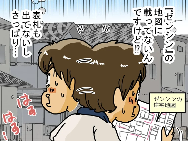 ゆきたこーすけさんの漫画の画像