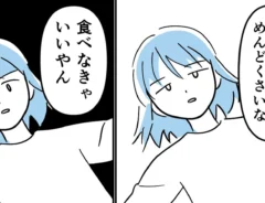 歯磨きが嫌な心情を描いた漫画の写真