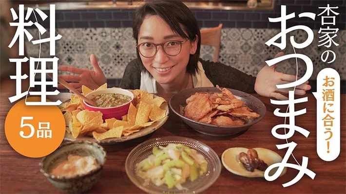 杏さんのチャンネル