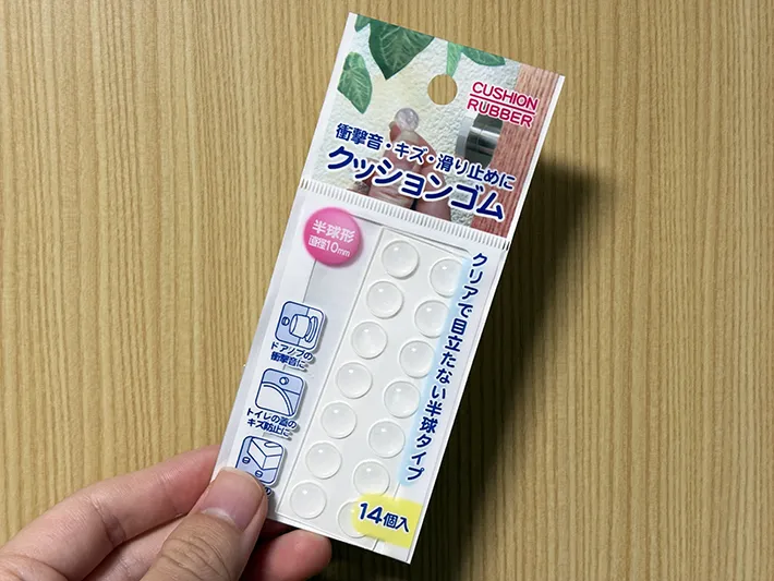 クッションゴムの画像（撮影：grape編集部）