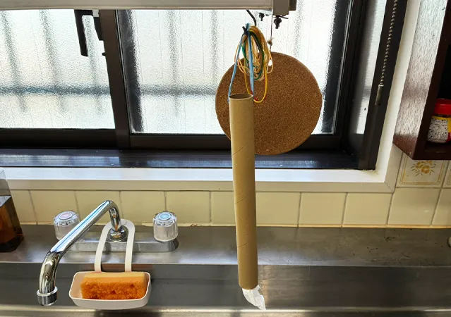 アルミホイルの芯の活用シーン（撮影：grape編集部）