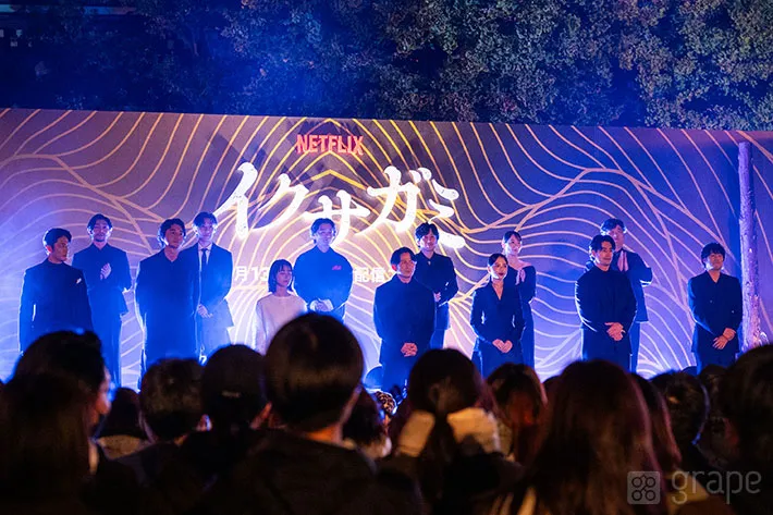 撮影：grape編集部