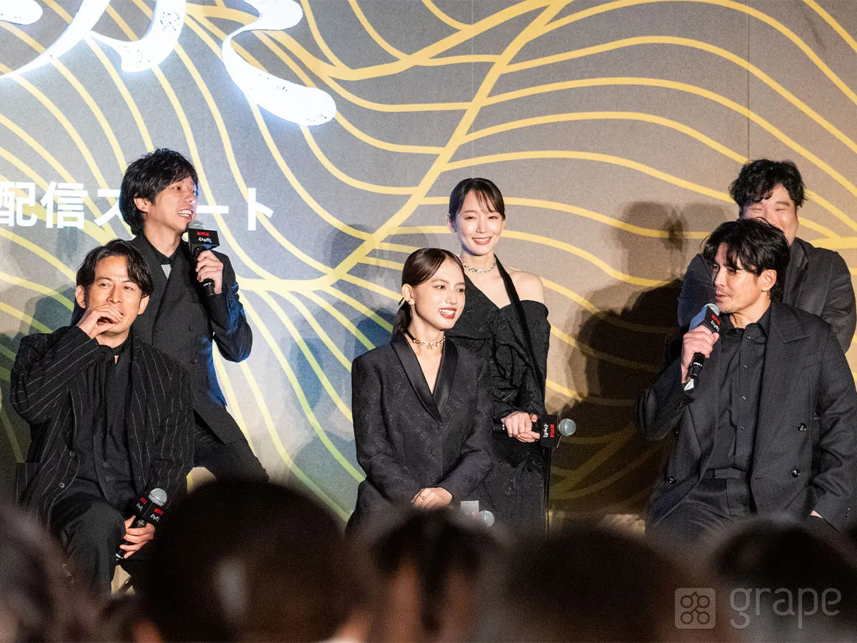 撮影：grape編集部