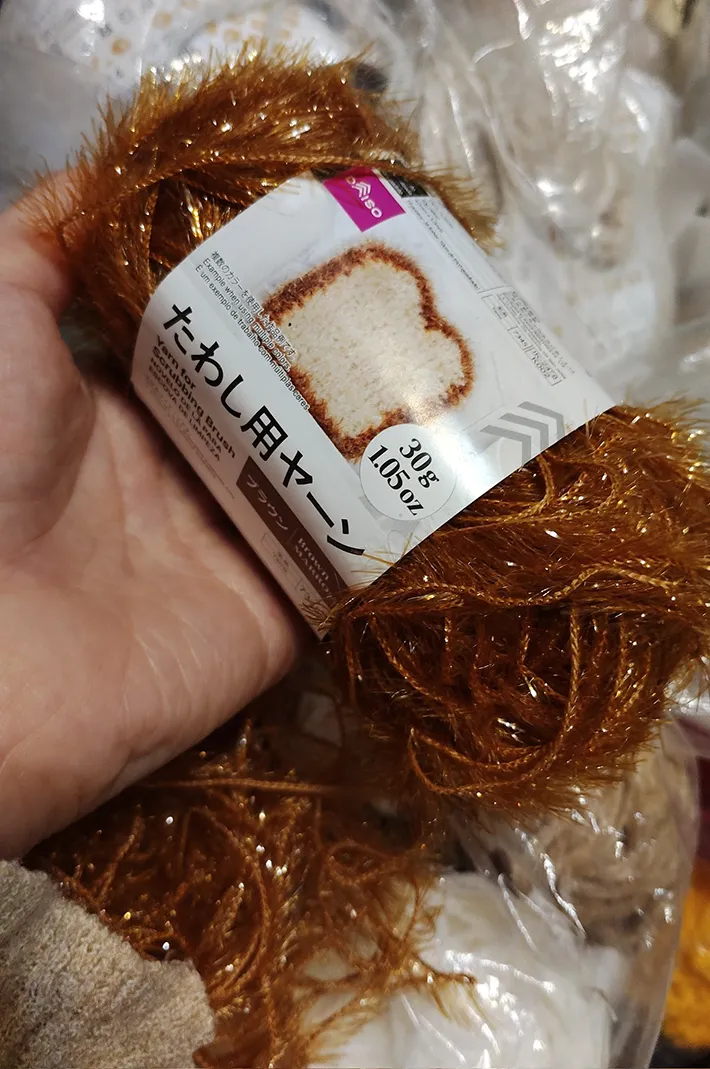 ダイソーの『たわし用ヤーン』