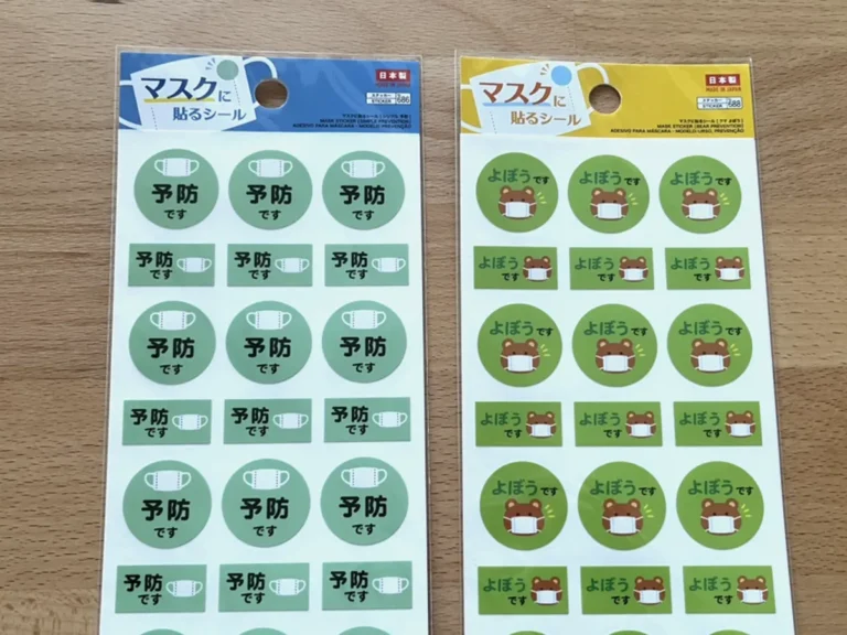 『マスクに貼るシール』の写真（撮影：grape編集部）