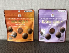 『加賀棒ほうじ茶生チョコトリュフ』の画像（撮影：grape編集部）