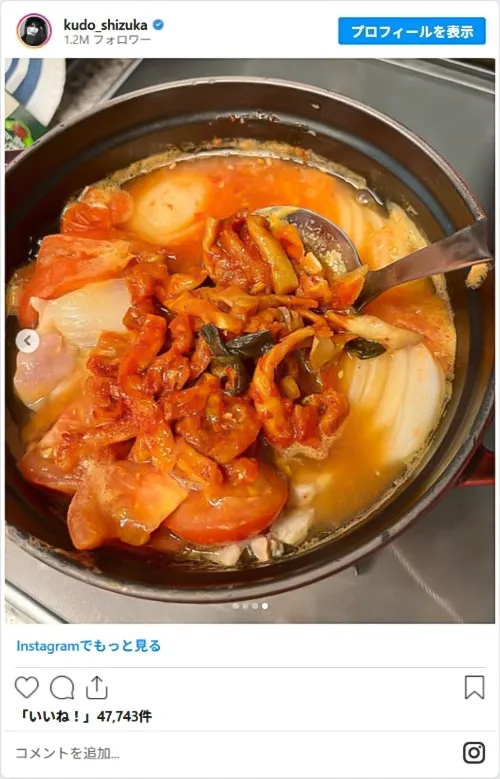 工藤静香さんのInstagram