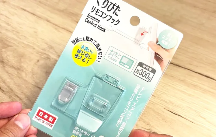 ダイソー『リモコンフック』の写真（撮影：キジカク）