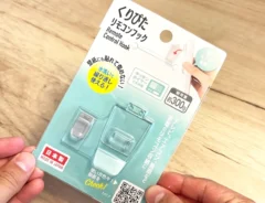 ダイソー『リモコンフック』の写真（撮影：キジカク）