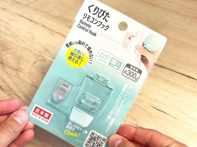 ダイソー『リモコンフック』の写真（撮影：キジカク）