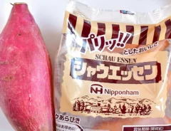 『サツマイモのジャーマンポテト風』の材料の写真(撮影:小泉明代)