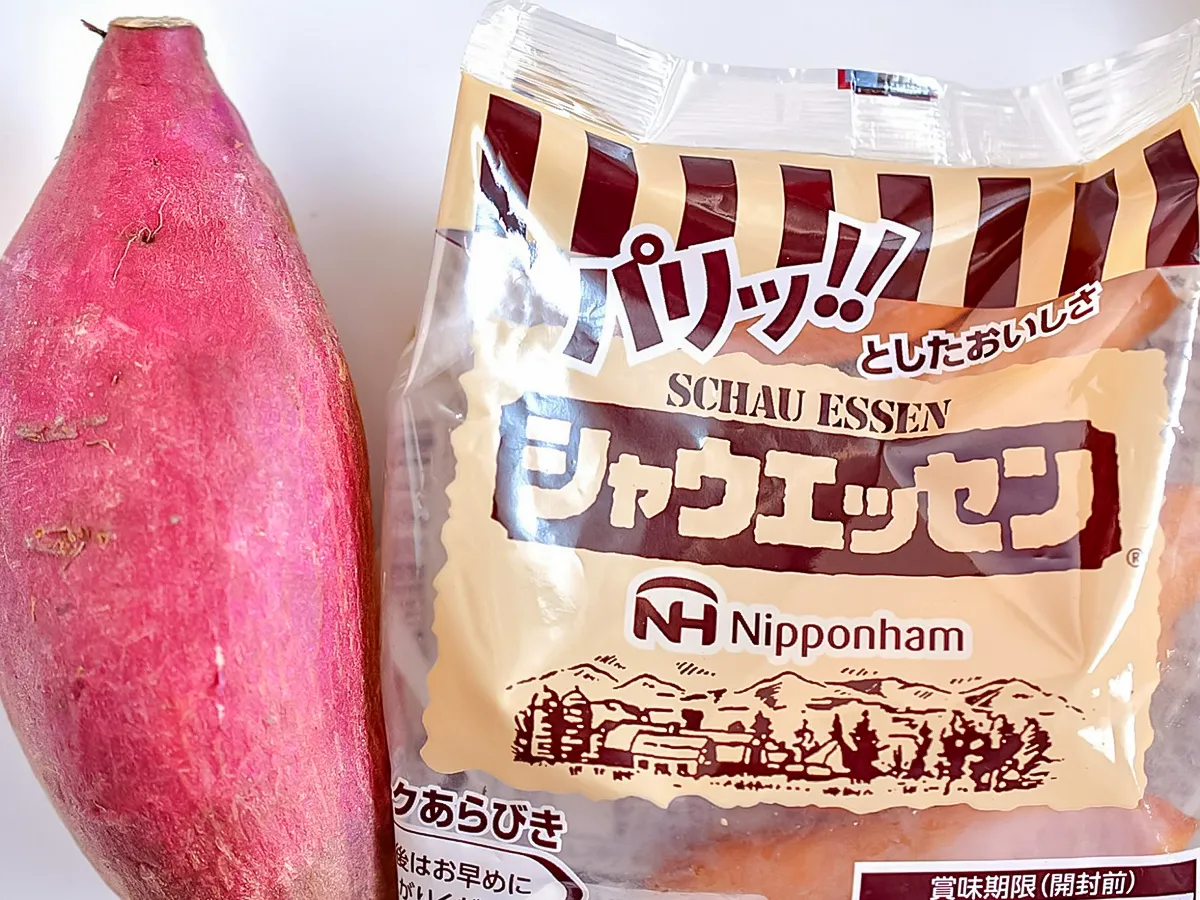 『サツマイモのジャーマンポテト風』の材料の写真(撮影:小泉明代)