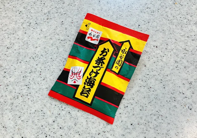 『お茶づけ海苔』（撮影：grape編集部）