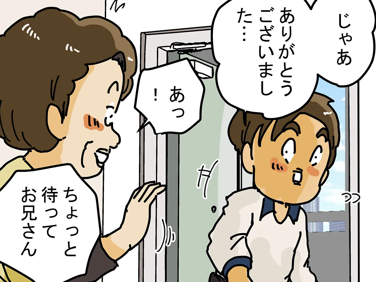 ゆきたこーすけさんの漫画の画像