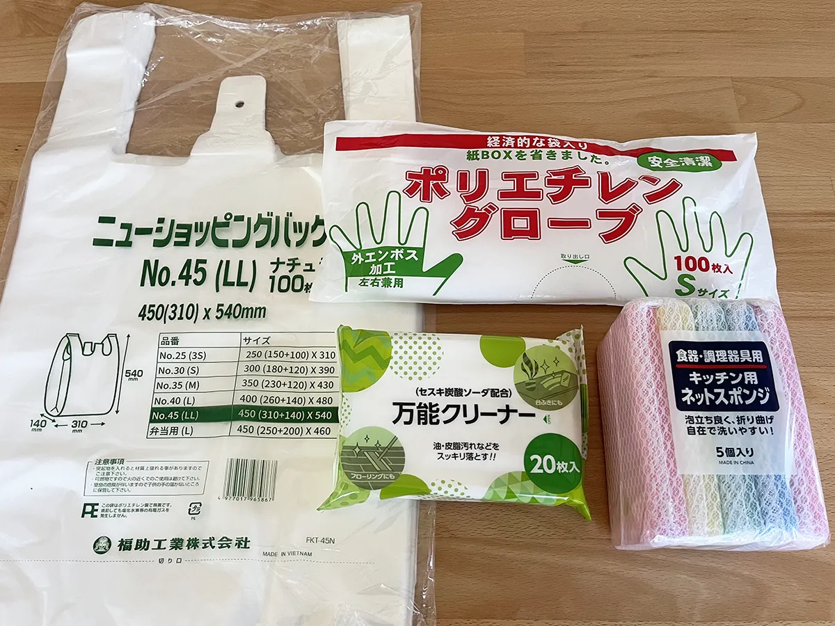 業務スーパーでの購入品の写真（撮影：grape編集部）
